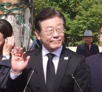 이재명 