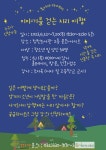 부평구 청천도서관, 「이야기를 걷는 지리 여행」 제1주제 ‘시간을 걷는 인문학 속 지리’ 참여자 모집 < 인천 < 전국 < 기사본문 - 내외뉴스통신... 