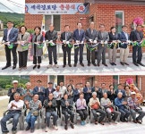 괴산 불정면 ‘세곡경로당’ 준공 < 충북 < 전국 < 기사본문 - 내외뉴스통신 괴산 불정면 ‘세곡경로당’ 준공