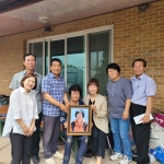 장성군 북일면 주민자치위원회, ‘아름다운 선행’ < 광주·전남 < 전국... 내외뉴스통신 장성군 북일면 주민자치위원회, ‘아름다운 선행’