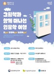 음성 ‘그림책과 함께하는 인문학 여행’ 개강 < 충북 < 전국 < 기사본문 - 내외뉴스통신 음성 ‘그림책과 함께하는 인문학 여행’ 개강