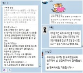 잼버리 대원들, 청주시에 감사의 글 잇따라...“청주의 멋 많이 담아가” < 충북 < 전국 < 기사본문 - 내외뉴스통신 잼버리 대원들, 청주시에 감사의... 