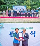증평군, ‘덕상리 상수관로 개선공사’ 통수식 가져 < 충북 < 전국 < 기사본문 - 내외뉴스통신 증평군, ‘덕상리 상수관로 개선공사’ 통수식 가져