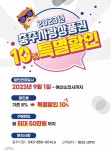 충주사랑상품권 10% 특별할인..지역경제 활력 기대 < 충북 < 전국 < 기사본문 - 내외뉴스통신 충주사랑상품권 10% 특별할인..지역경제 활력 기대