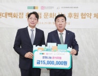 청주문화재단, 현대백화점 충청점과 청주문화나눔 후원식 진행 < 충북 < 전국 < 기사본문 - 내외뉴스통신 청주문화재단, 현대백화점 충청점과... 
