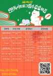금왕교육도서관, ‘인문·독서교육 프로그램’ 운영 < 충북 < 전국 < 기사본문 - 내외뉴스통신 금왕교육도서관, ‘인문·독서교육 프로그램’ 운영