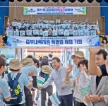 ‘제11회 충북종단 레이크 대장정’ 증평생활체육관서 열려 < 충북 < 전국 < 기사본문 - 내외뉴스통신 ‘제11회 충북종단 레이크 대장정’... 
