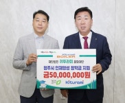 귀뚜라미그룹, 청주시에 장학금 5천만원 기탁 < 충북 < 전국 < 기사본문 - 내외뉴스통신 귀뚜라미그룹, 청주시에 장학금 5천만원 기탁
