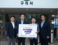 구리시, ㈜경기여객으로부터 온누리상품권 7백만원 전달받아 < 상생 < 사회공헌 < 기사본문 - 내외뉴스통신 구리시, ㈜경기여객으로부터... 