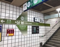 7호선 상봉역서 흉기난동 후 도주...70대男 허벅지 찔려 < 사회일반... 내외뉴스통신 7호선 상봉역서 흉기난동 후 도주...70대男 허벅지 찔려