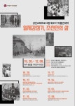 부평구 부평역사박물관,‘제31기 박물관대학’참여자 모집 < 인천 < 전국 < 기사본문 - 내외뉴스통신 부평구 부평역사박물관,‘제31기... 