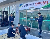 청주 강내농협, 영농자재판매장 새로운 출발 ‘안전기원제’ 올려 < 충북 < 전국 < 기사본문 - 내외뉴스통신 청주 강내농협, 영농자재판매장... 