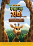 경남문화예술회관, 가족뮤지컬 개최 < 경남 < 전국 < 기사본문 - 내외뉴스통신 경남문화예술회관, 가족뮤지컬  개최