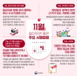 대면편취형 보이스피싱 피해자 구제를 위한 법적 근거 마련된다 < 사회일반 < 사회 < 기사본문 - 내외뉴스통신 대면편취형 보이스피싱 피해자... 