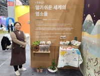 익산시, 우수 농촌교육농장 교육프로그램 선정 < 보도자료 < 전북 < 전국 < 기사본문 - 내외뉴스통신 익산시, 우수 농촌교육농장 교육프로그램 선정