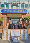 진천군에 연말 이웃돕기 손길 이어져 < 충북 < 전국 < 기사본문 - 내외뉴스통신 진천군에 연말 이웃돕기 손길 이어져