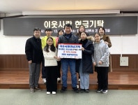 인천 옹진군, 영흥초등학교 학생 이웃사랑 현금 52만원 전달 < 인천 < 전국 < 기사본문 - 내외뉴스통신 인천 옹진군, 영흥초등학교 학생 이웃사랑... 