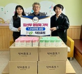 닥터퓨토, 청주시에 임산부 영양제 기탁 < 충북 < 전국 < 기사본문 - 내외뉴스통신 닥터퓨토, 청주시에 임산부 영양제 기탁