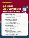 중소기업･소상공인 규제 애로 해소한다 < 사회일반 < 사회 < 기사본문 - 내외뉴스통신 중소기업･소상공인 규제 애로 해소한다