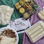 고양시일산노인종합복지관, 취약계층 어르신 80명에게 설 명절 음식... 고양시일산노인종합복지관, 취약계층 어르신 80명에게   설 명절 음식... 