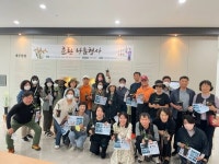 제주한란전시관, 주말체험 프로그램 연중 운영 < 제주 < 전국 < 기사본문 - 내외뉴스통신 제주한란전시관, 주말체험 프로그램 연중 운영
