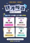 광명시 여성비전센터, 야간 단기특강 ‘비전을 밝히다’ 운영 < 경기 < 전국 < 기사본문 - 내외뉴스통신 광명시 여성비전센터, 야간 단기특강... 
