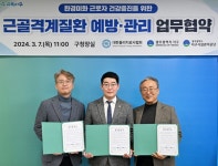 광주 서구, 환경미화 근로자 근골격계질환 예방 MOU 체결 < 광주·전남 < 전국 < 기사본문 - 내외뉴스통신 광주 서구, 환경미화 근로자... 