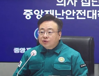 정부 