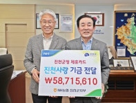NH농협은행 진천군지부, 제휴카드 적립 기금 전달 < 충북 < 전국 < 기사본문 - 내외뉴스통신 NH농협은행 진천군지부, 제휴카드 적립 기금 전달