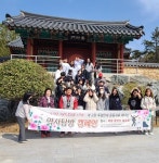 마산합포구, 제7기 내 고장 독립만세 운동지로 떠나는 역사 탐방 < 경남 < 전국 < 기사본문 - 내외뉴스통신 마산합포구, 제7기 내 고장 독립만세... 