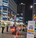 고양署, 이륜차·PM 법규위반 단속 및 법규준수 홍보 < 사회일반 < 사회... 내외뉴스통신 고양署, 이륜차·PM 법규위반 단속 및 법규준수 홍보