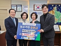 진천군에 충북 도민체전 성공 기원 손길 봇물 < 충북 < 전국 < 기사본문 - 내외뉴스통신 진천군에 충북 도민체전 성공 기원 손길 봇물