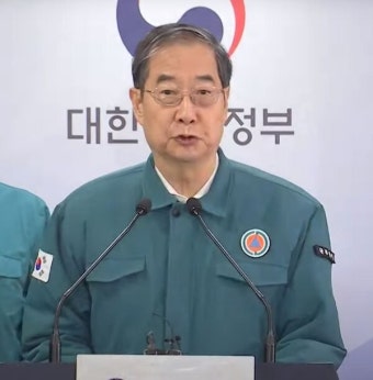 한덕수 총리, 26일 오후 의료계와 대화...의대증원 의견차 좁혀지나 < 정치일반 < 정치 < 기사본문 - 내외뉴스통신 한덕수 총리, 26일 오후...