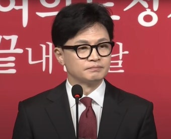 한동훈 