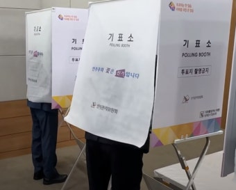 22대 총선 사전투표율 10시 기준 3.57%, 21대 대비 1.05%p↑ < 정치일반 < 정치 < 기사본문 - 내외뉴스통신 22대 총선 사전투표율 10시...