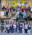 산촌활성화종합지원센터, 괴산에서 살아보기 괴산어때 참가자 모집 < 충북 < 전국 < 기사본문 - 내외뉴스통신 산촌활성화종합지원센터, 괴산에서... 