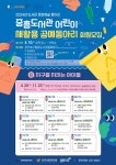 광주 북구, ‘도서관 문화예술 동아리 활동 지원 사업’ 공모 선정 < 광주·전남 < 전국 < 기사본문 - 내외뉴스통신 광주 북구, ‘도서관 문화예술... 
