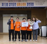 양주소방서, 도담학교 심폐소생술 경연대회 우수상 수상 < 사회 < 기사본문 - 내외뉴스통신 양주소방서, 도담학교 심폐소생술 경연대회  우수상 수상