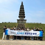 충주 대소원초 교직원 사기충전 중점학교 운영 < 충북 < 전국 < 기사본문 - 내외뉴스통신 충주 대소원초 교직원 사기충전 중점학교 운영