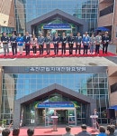 옥천군립치매전담요양원 시설 사진