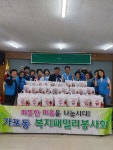 가포동 복지패밀리봉사회, 어버이날 맞이 사랑의 보양식키트 나눔 < 경남 < 전국 < 기사본문 - 내외뉴스통신 가포동 복지패밀리봉사회, 어버이날...