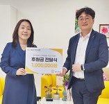 KB국민은행 청주종합금융센터, 청주시가족센터에 100만원 후원 < 충북 < 전국 < 기사본문 - 내외뉴스통신 KB국민은행 청주종합금융센터... 
