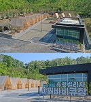 영동군, 일라이트 휴양빌리지 야외바비큐장 오는 20일 개장 < 충북 < 전국 < 기사본문 - 내외뉴스통신 영동군, 일라이트 휴양빌리지... 