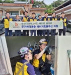 부강이엔에스, 주거취약계층 10가구 에너지 복지 실시 < 충북 < 전국 < 기사본문 - 내외뉴스통신 부강이엔에스, 주거취약계층 10가구 에너지 복지... 