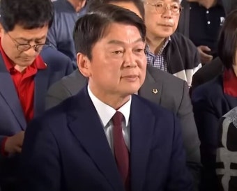 안철수 
