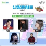 광주송정역세권 ‘진짜 사는 재미’가 펼쳐진다 < 광주·전남 < 전국 < 기사본문 - 내외뉴스통신 광주송정역세권 ‘진짜 사는 재미’가 펼쳐진다