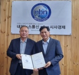 김진규 前 인천시의회 의원, nbn시사경제 인천지사 보도본부장 취임 < 인사·동정·부음 < 사람·동정 < 기...