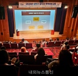 파주시, 상반기 공직자 폭력예방교육 실시 < 사회일반 < 사회 < 기사본문 - 내외뉴스통신 파주시, 상반기 공직자 폭력예방교육 실시