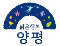 양평군, 2024년 제3단계 공공근로사업 참여자 모집 < 행정 < 기사본문 - 내외뉴스통신 양평군, 2024년 제3단계 공공근로사업 참여자 모집