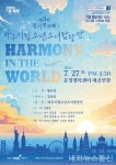 파주시 시립소년소녀합창단, 제3회 정기연주회 개최 < 전시공연 < 문화 < 기사본문 - 내외뉴스통신 파주시 시립소년소녀합창단, 제3회 정기연주회... 